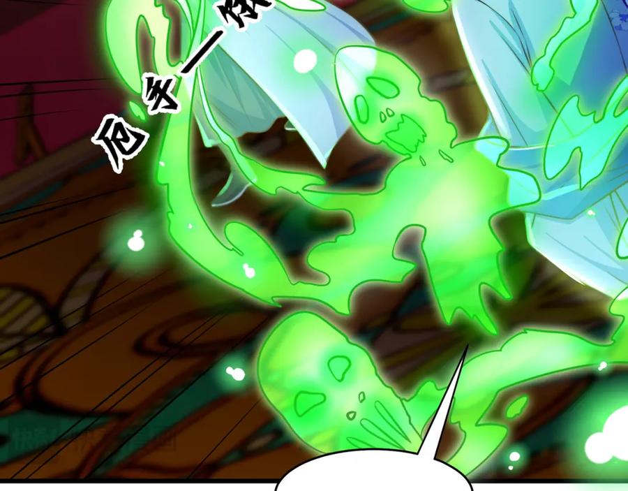 绝世强者只想回家种田 - 第106话 轰她一炮！ - 第90张图