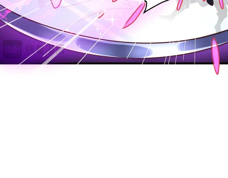 绝世强者只想回家种田 - 第106话 轰她一炮！ - 第114张图