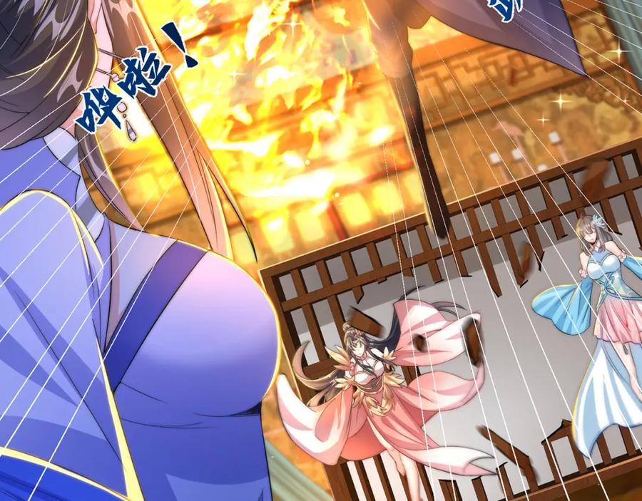 绝世强者只想回家种田 - 第106话 轰她一炮！ - 第30张图