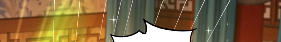 绝世强者只想回家种田 - 第106话 轰她一炮！ - 第52张图