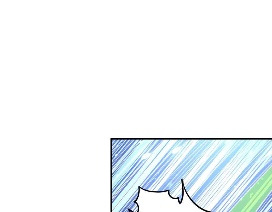 绝世强者只想回家种田 - 第106话 轰她一炮！ - 第35张图