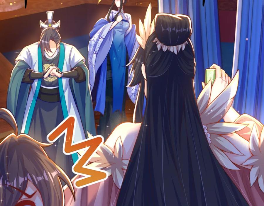 绝世强者只想回家种田 - 第106话 轰她一炮！ - 第82张图