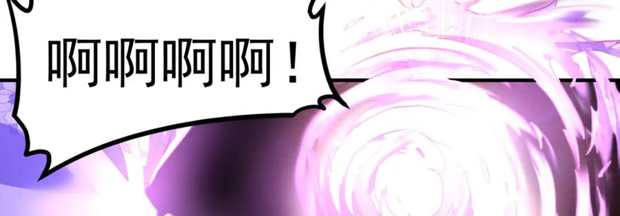 绝世强者只想回家种田 - 第106话 轰她一炮！ - 第128张图