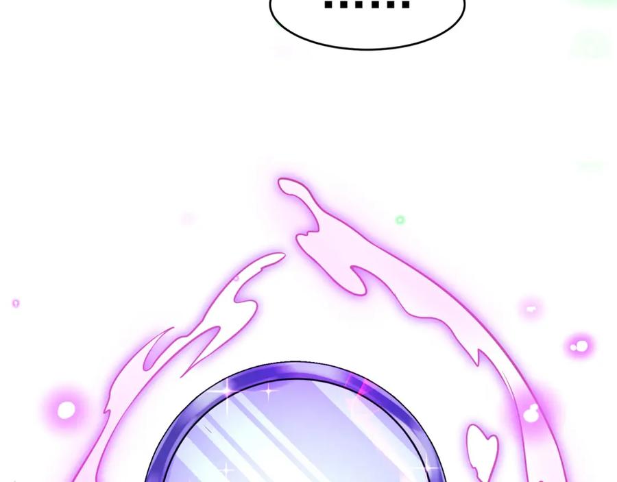 绝世强者只想回家种田 - 第106话 轰她一炮！ - 第91张图