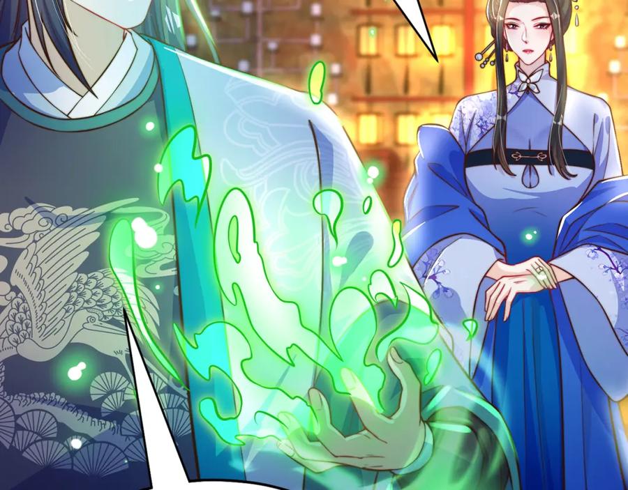 绝世强者只想回家种田 - 第106话 轰她一炮！ - 第86张图