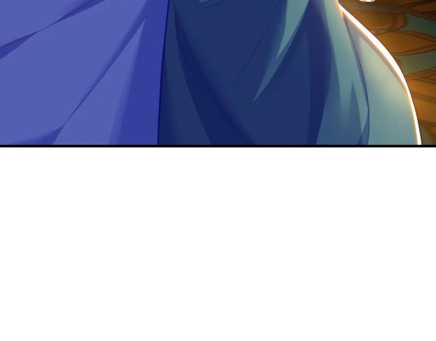 绝世强者只想回家种田 - 第106话 轰她一炮！ - 第79张图