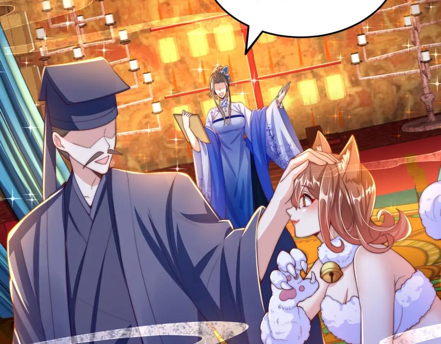 绝世强者只想回家种田 - 第106话 轰她一炮！ - 第6张图