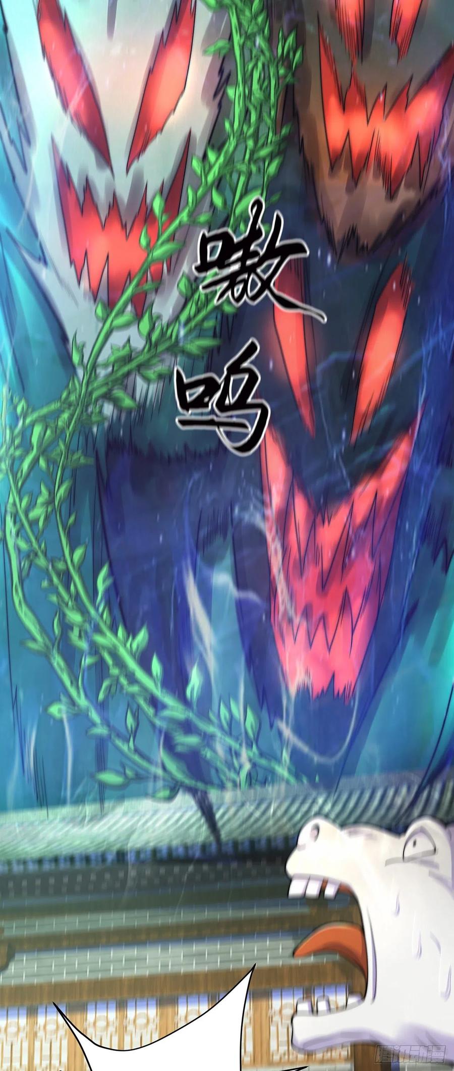 绝世强者只想回家种田 - 第8话 可爱的红烧兔头 - 第12张图