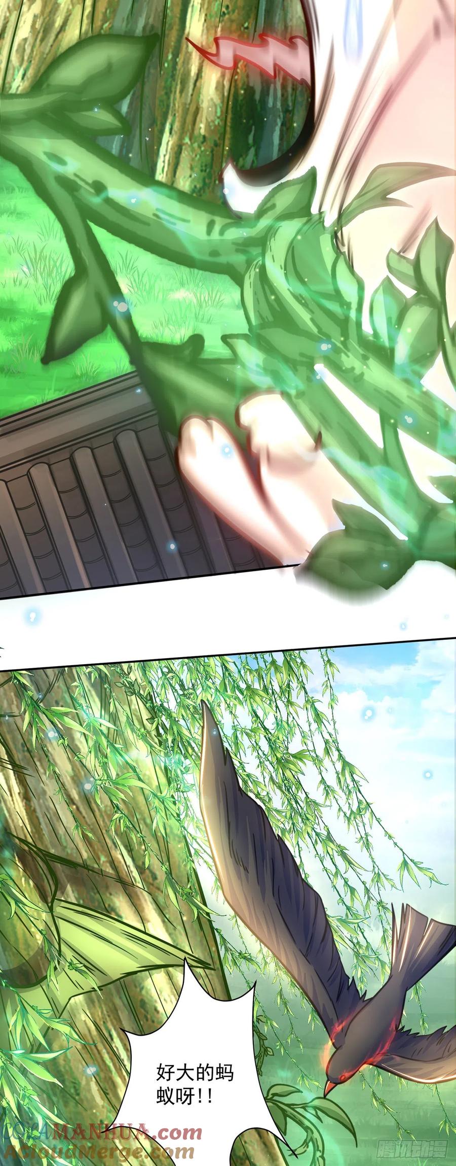 绝世强者只想回家种田 - 第8话 可爱的红烧兔头 - 第35张图