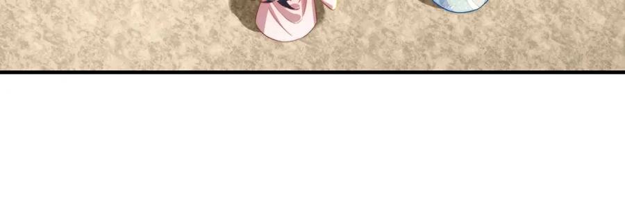 绝世强者只想回家种田 - 第107话 地球城 - 第64张图