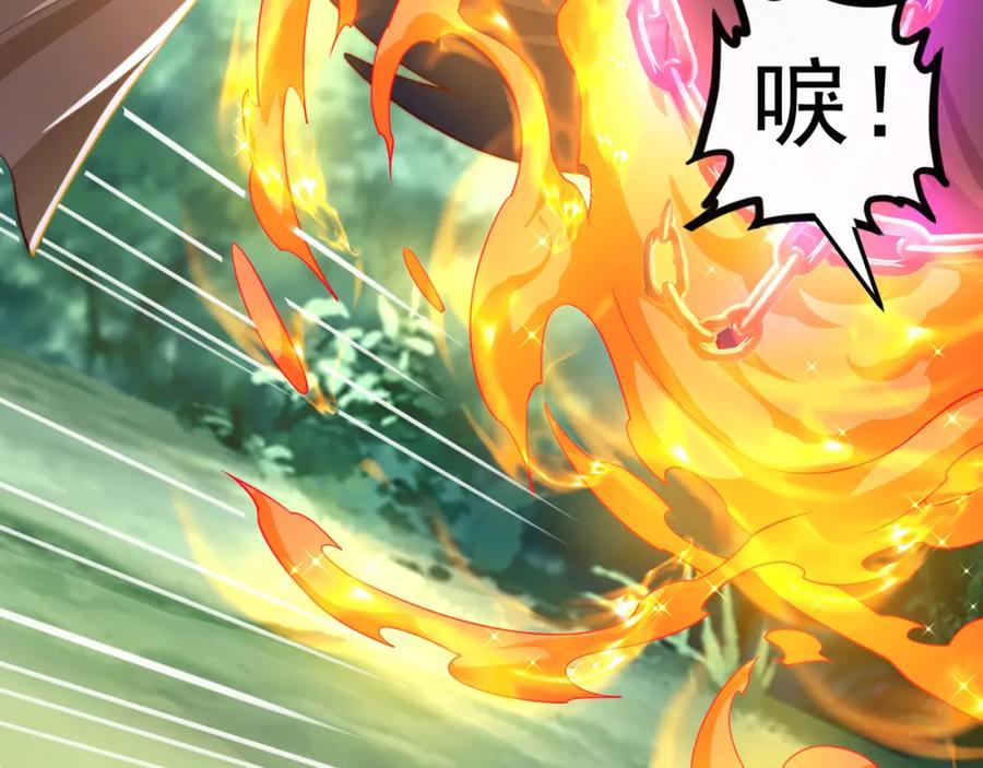 绝世强者只想回家种田 - 第107话 地球城 - 第122张图