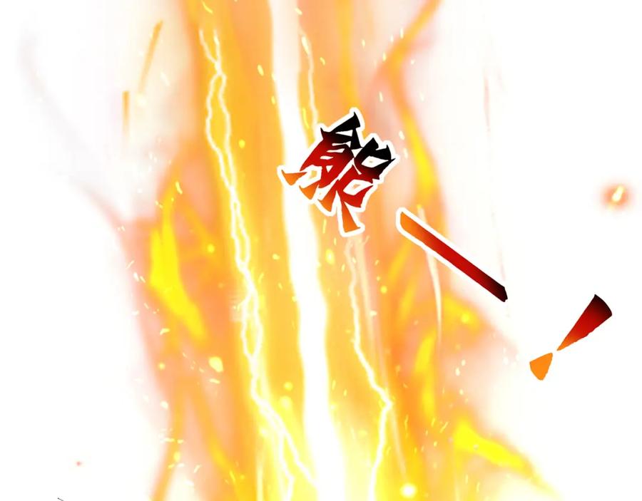 绝世强者只想回家种田 - 第107话 地球城 - 第86张图