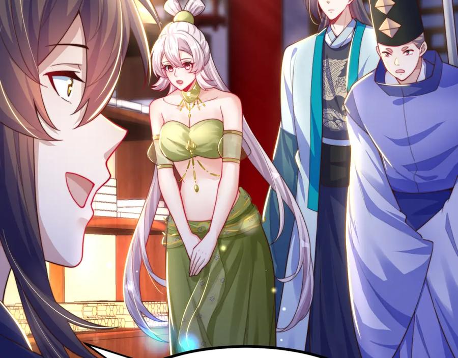 绝世强者只想回家种田 - 第107话 地球城 - 第11张图