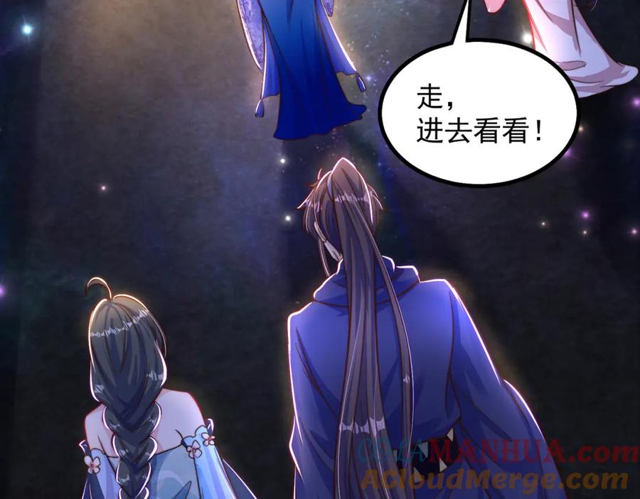 绝世强者只想回家种田 - 第107话 地球城 - 第37张图