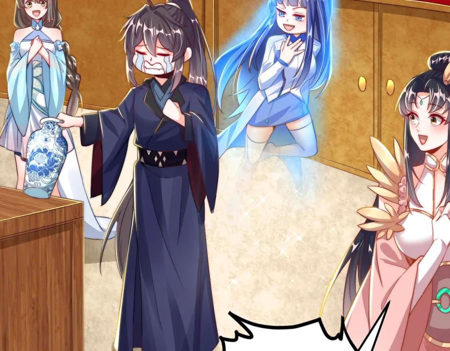 绝世强者只想回家种田 - 第107话 地球城 - 第50张图