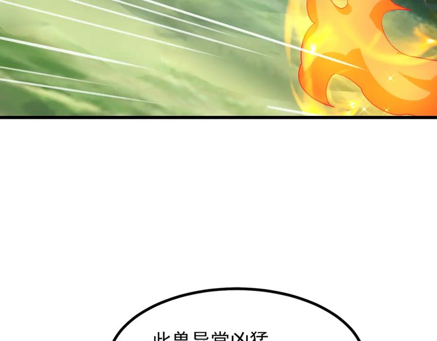 绝世强者只想回家种田 - 第107话 地球城 - 第123张图