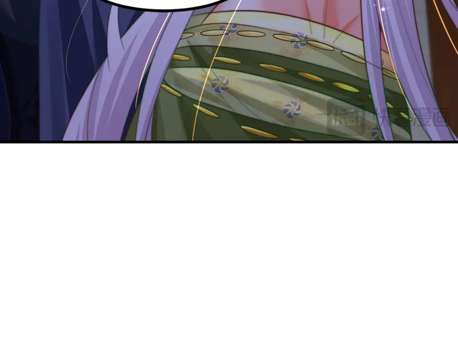 绝世强者只想回家种田 - 第107话 地球城 - 第27张图