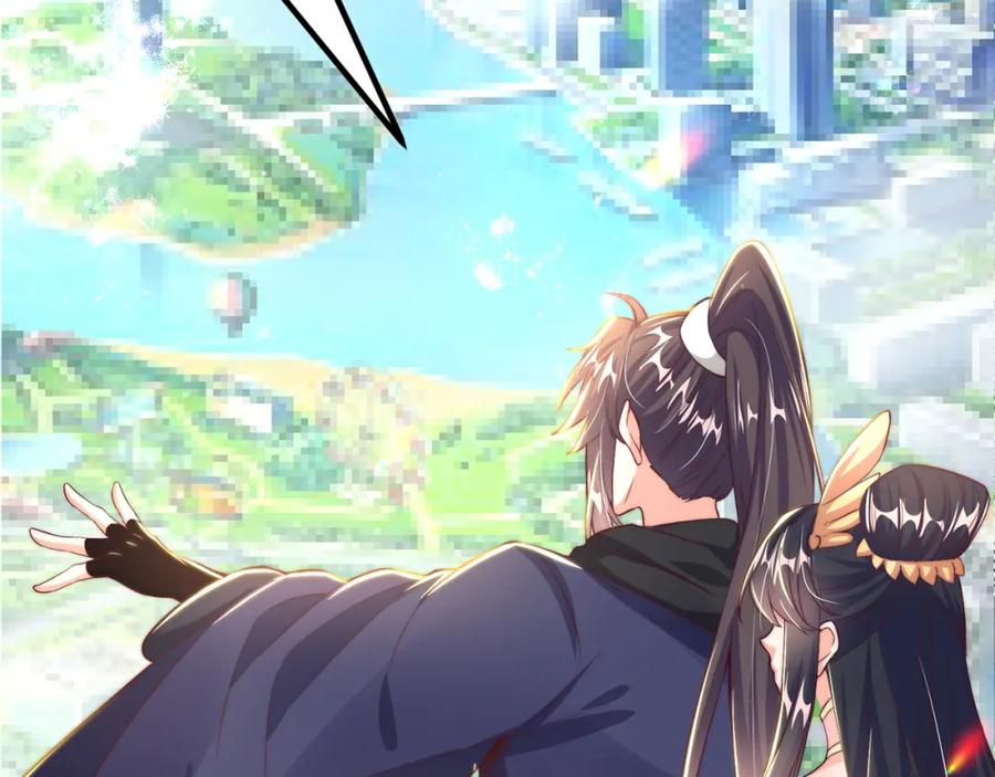 绝世强者只想回家种田 - 第107话 地球城 - 第70张图