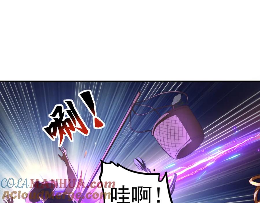 绝世强者只想回家种田 - 第107话 地球城 - 第81张图