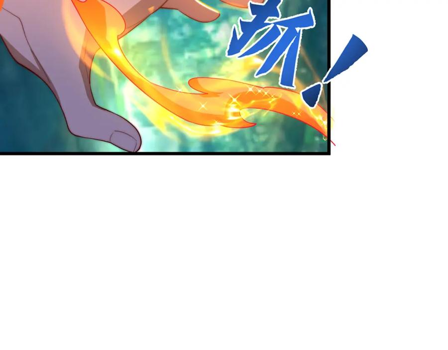 绝世强者只想回家种田 - 第107话 地球城 - 第118张图