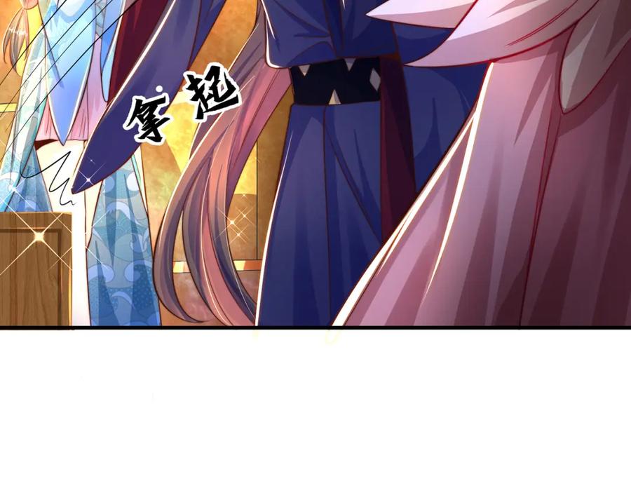 绝世强者只想回家种田 - 第107话 地球城 - 第47张图