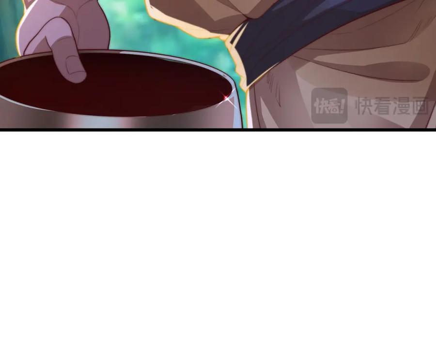 绝世强者只想回家种田 - 第107话 地球城 - 第127张图