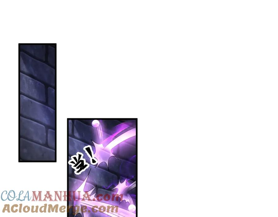 绝世强者只想回家种田 - 第107话 地球城 - 第29张图