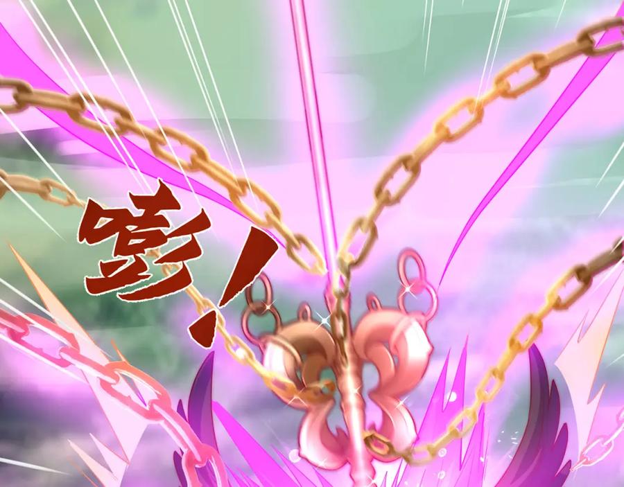 绝世强者只想回家种田 - 第107话 地球城 - 第114张图