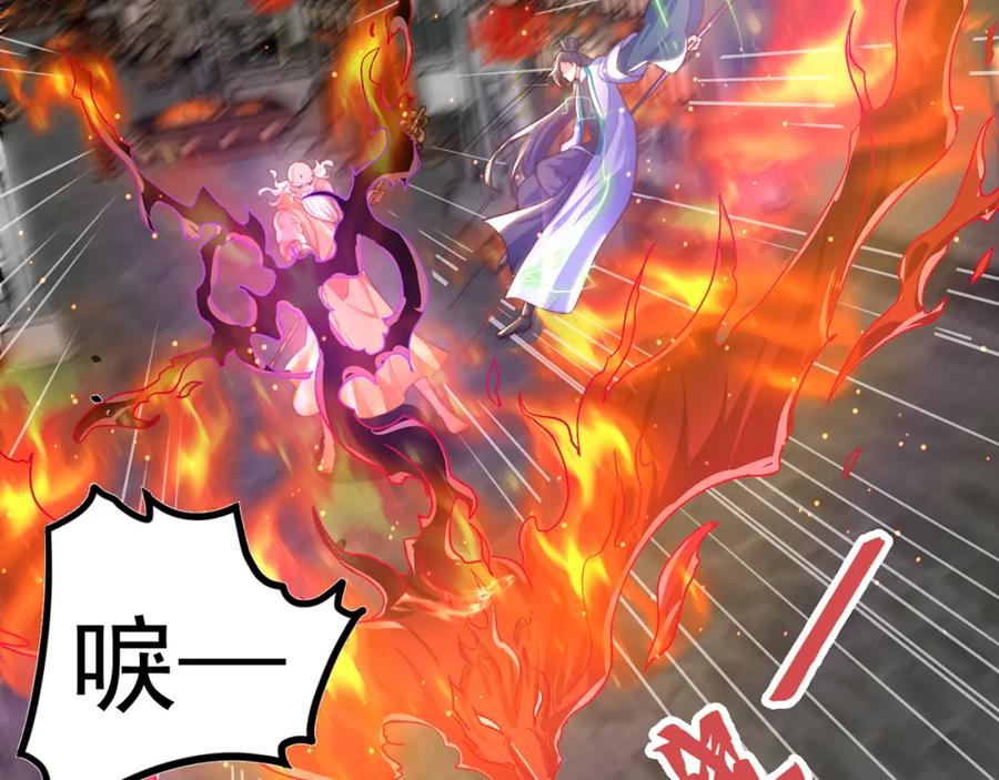 绝世强者只想回家种田 - 第108话 施主，见者皆是缘 - 第51张图