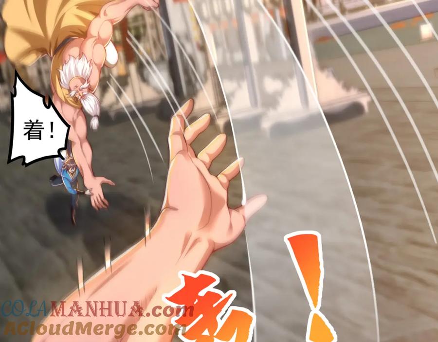 绝世强者只想回家种田 - 第108话 施主，见者皆是缘 - 第125张图