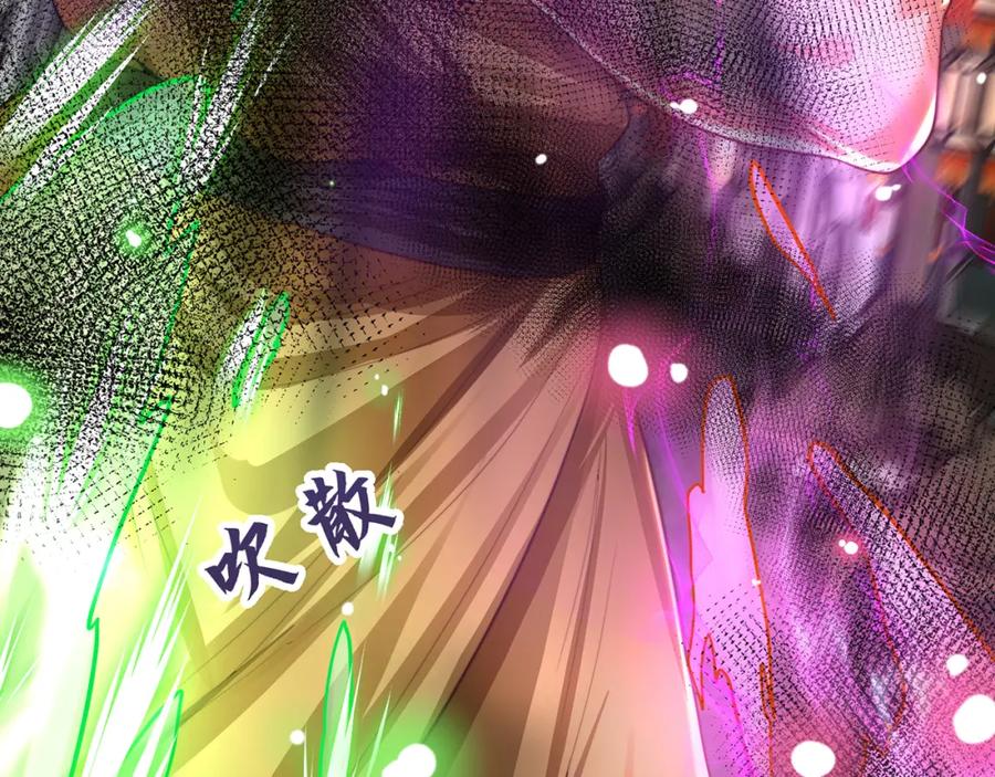 绝世强者只想回家种田 - 第108话 施主，见者皆是缘 - 第43张图