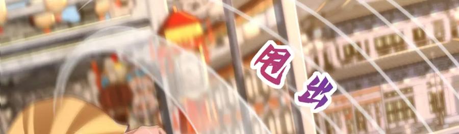 绝世强者只想回家种田 - 第108话 施主，见者皆是缘 - 第124张图