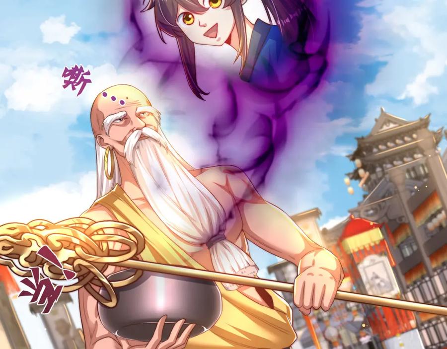 绝世强者只想回家种田 - 第108话 施主，见者皆是缘 - 第10张图