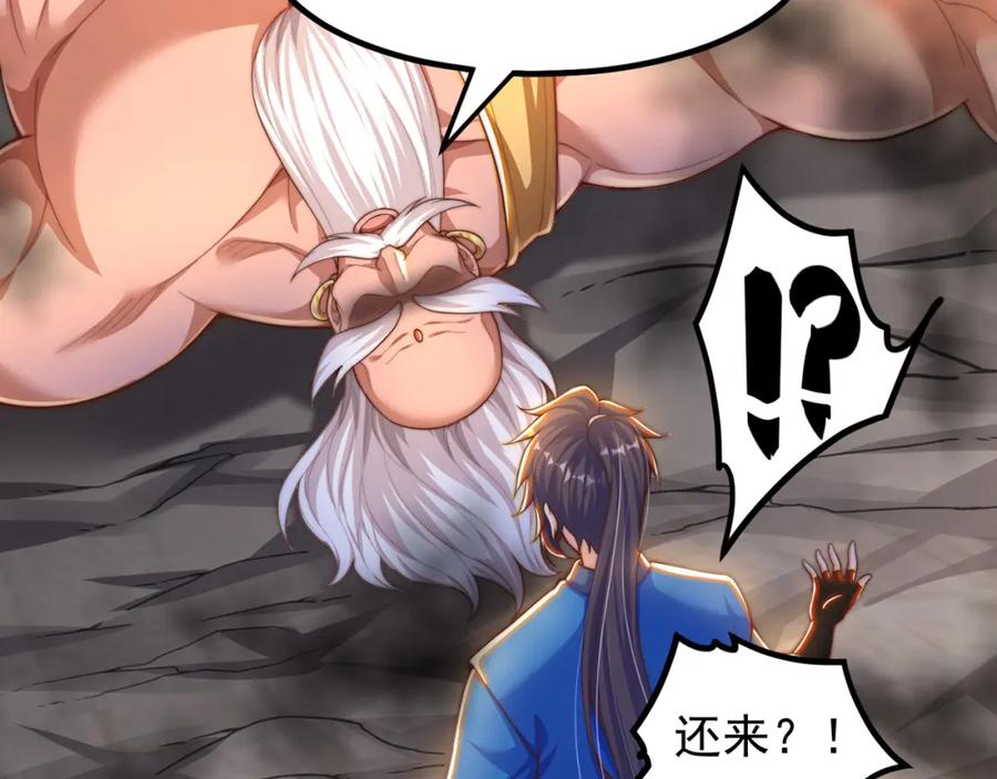 绝世强者只想回家种田 - 第108话 施主，见者皆是缘 - 第134张图