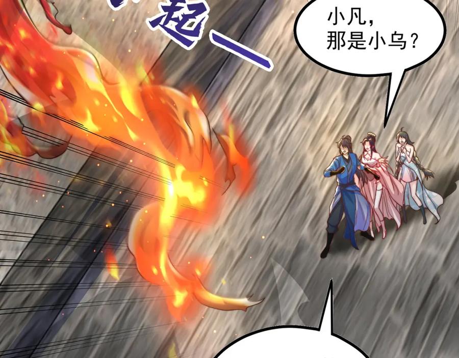 绝世强者只想回家种田 - 第108话 施主，见者皆是缘 - 第63张图