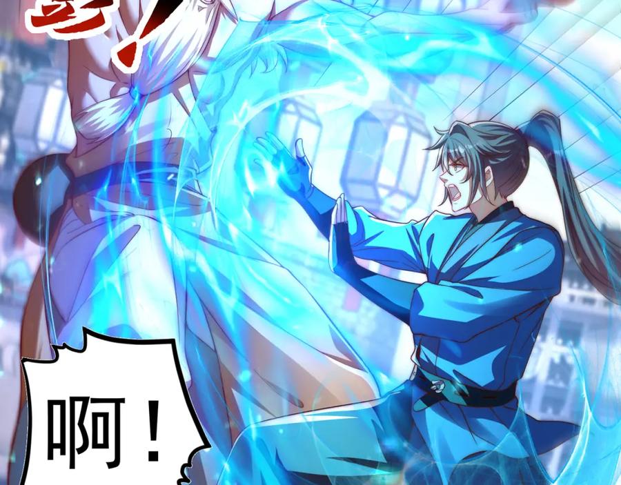 绝世强者只想回家种田 - 第108话 施主，见者皆是缘 - 第98张图