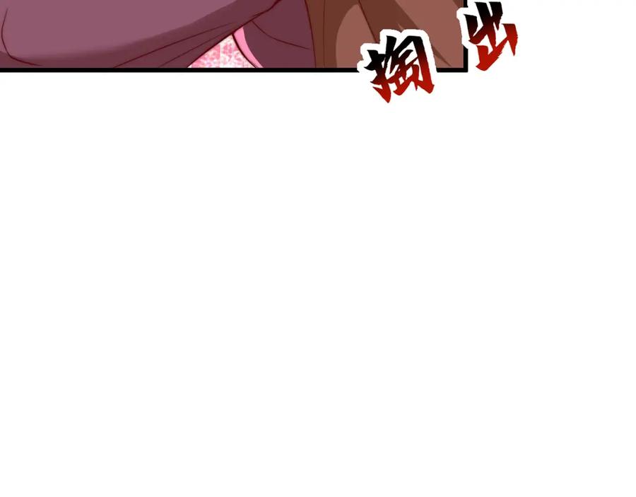 绝世强者只想回家种田 - 第108话 施主，见者皆是缘 - 第107张图