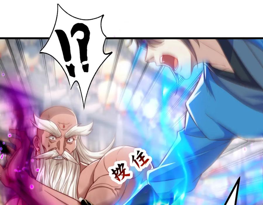 绝世强者只想回家种田 - 第108话 施主，见者皆是缘 - 第94张图