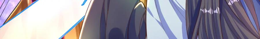 绝世强者只想回家种田 - 第108话 施主，见者皆是缘 - 第48张图