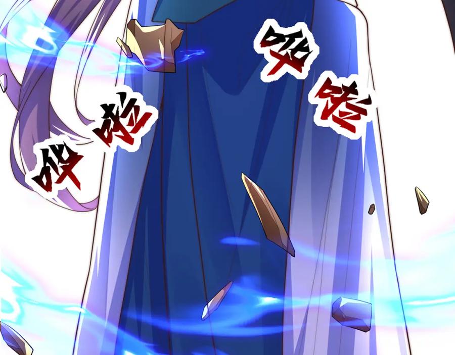 绝世强者只想回家种田 - 第108话 施主，见者皆是缘 - 第158张图