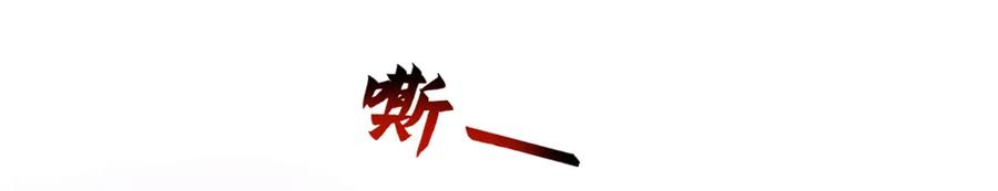 绝世强者只想回家种田 - 第108话 施主，见者皆是缘 - 第108张图