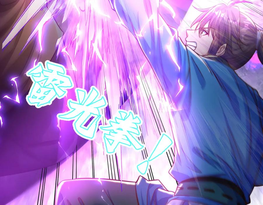 绝世强者只想回家种田 - 第108话 施主，见者皆是缘 - 第86张图