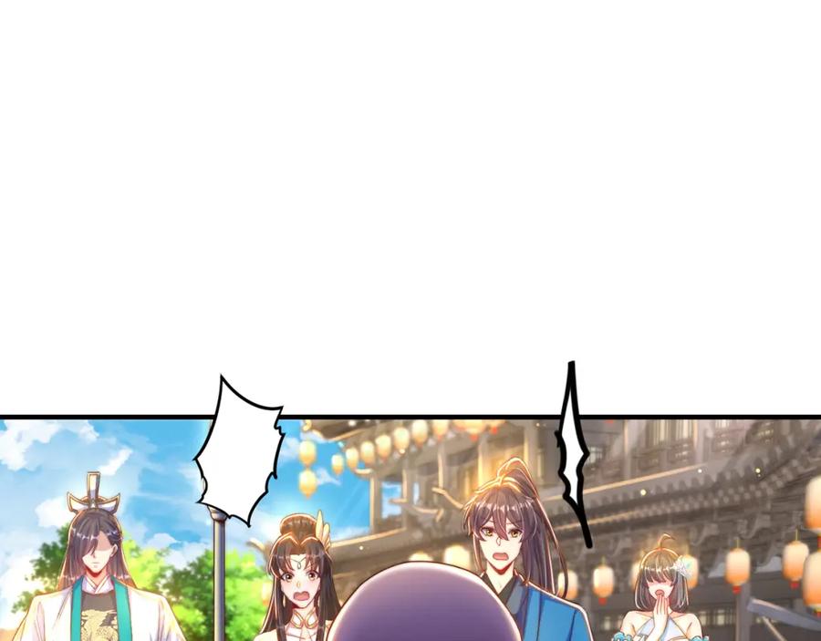 绝世强者只想回家种田 - 第108话 施主，见者皆是缘 - 第19张图