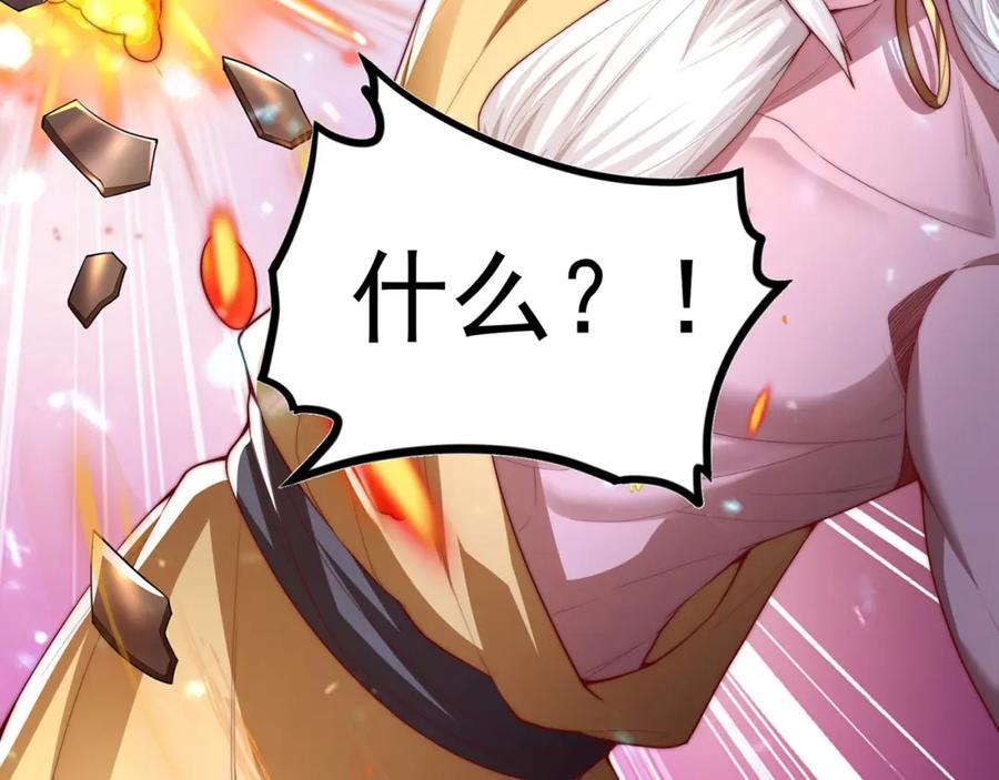 绝世强者只想回家种田 - 第108话 施主，见者皆是缘 - 第151张图