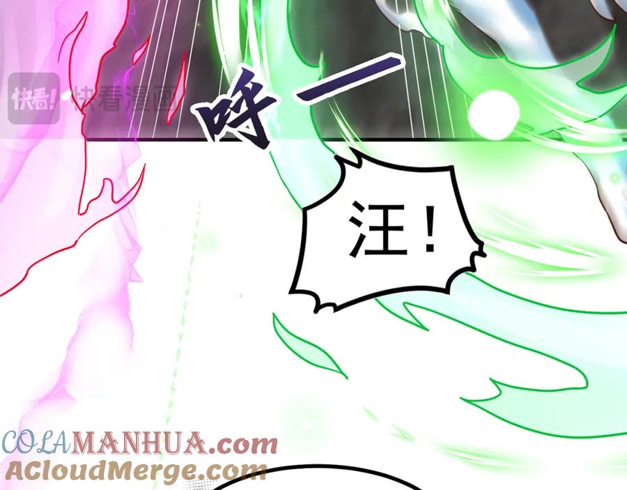 绝世强者只想回家种田 - 第108话 施主，见者皆是缘 - 第37张图