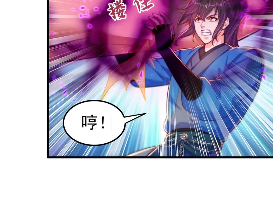 绝世强者只想回家种田 - 第108话 施主，见者皆是缘 - 第122张图