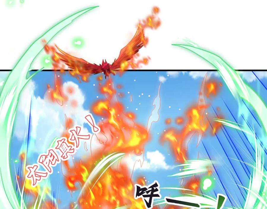 绝世强者只想回家种田 - 第108话 施主，见者皆是缘 - 第74张图