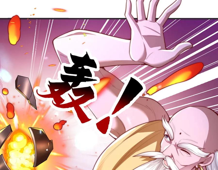 绝世强者只想回家种田 - 第108话 施主，见者皆是缘 - 第150张图