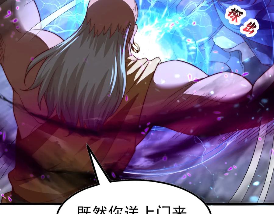 绝世强者只想回家种田 - 第108话 施主，见者皆是缘 - 第90张图