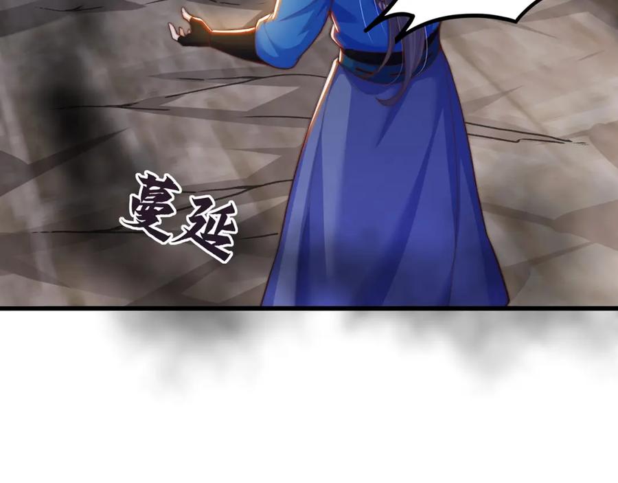 绝世强者只想回家种田 - 第108话 施主，见者皆是缘 - 第135张图